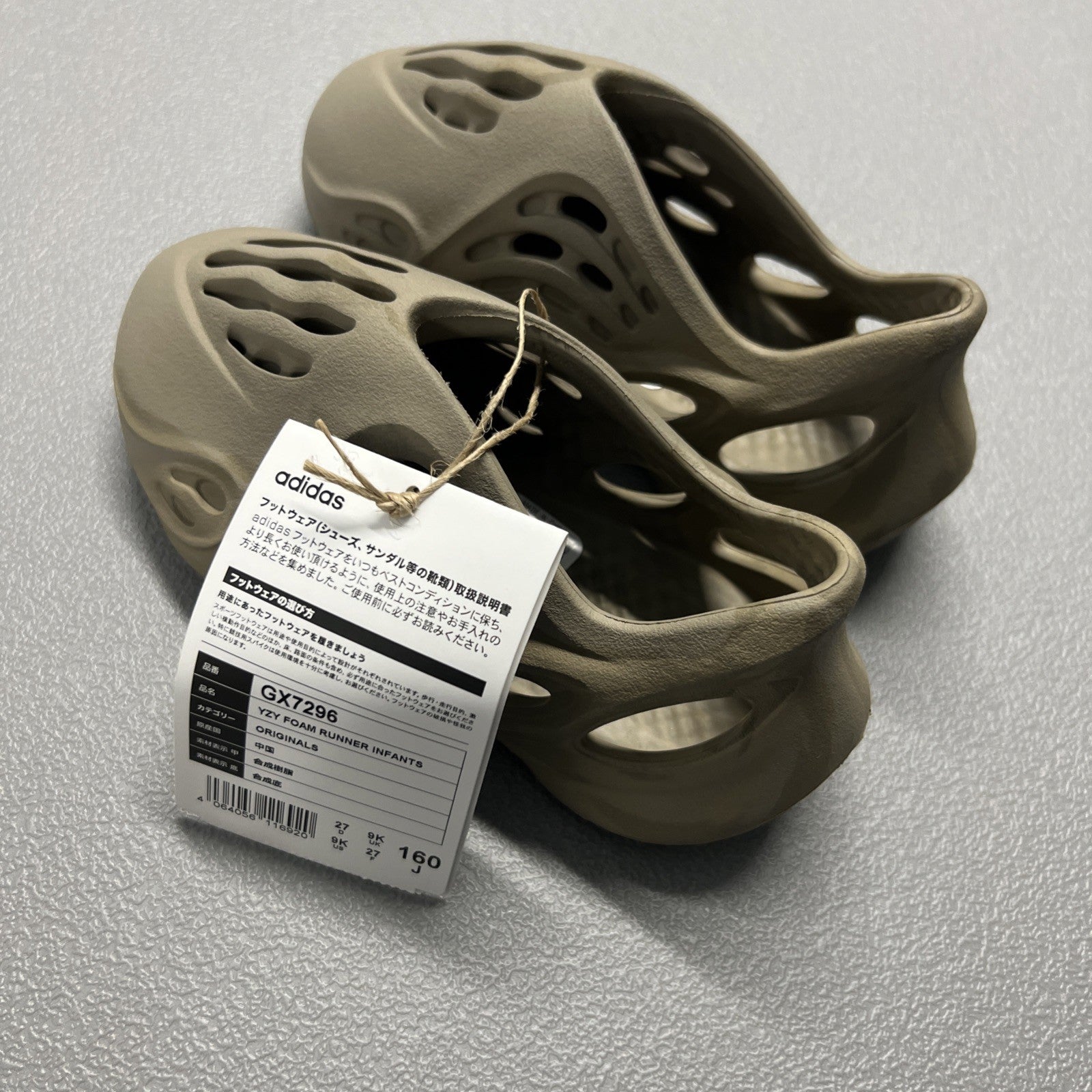 Size 9 Kids Adidas Yeezy Foam RNNR (Stone Sage)
